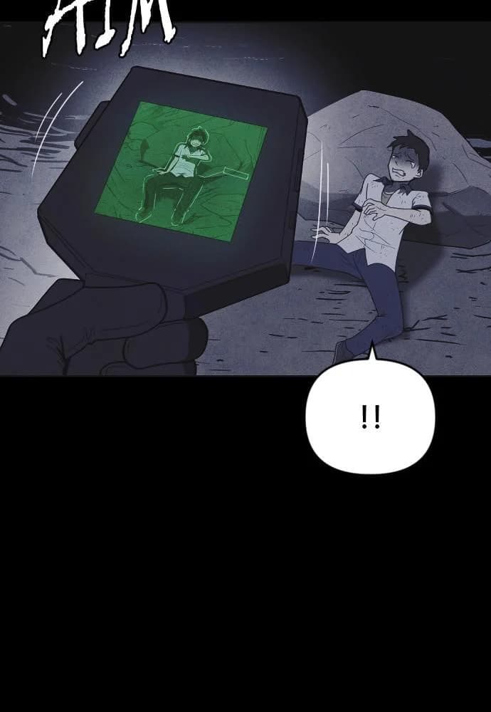 Shotgun Boy chapter 47, page 37