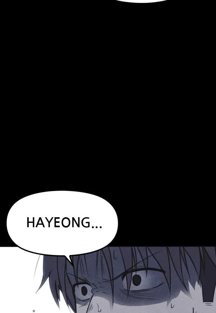 Shotgun Boy chapter 47, page 70