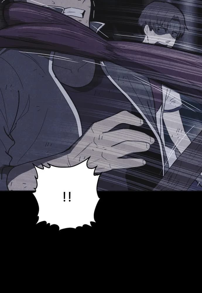 Shotgun Boy chapter 47, page 78