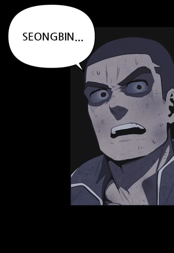 Shotgun Boy chapter 48, page 12