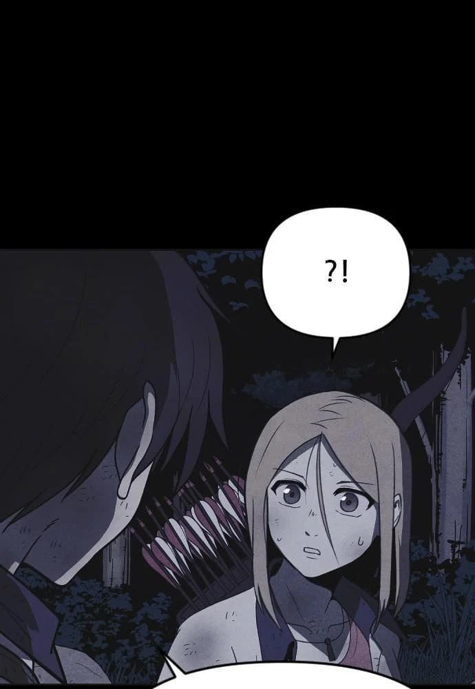 Shotgun Boy chapter 49, page 8