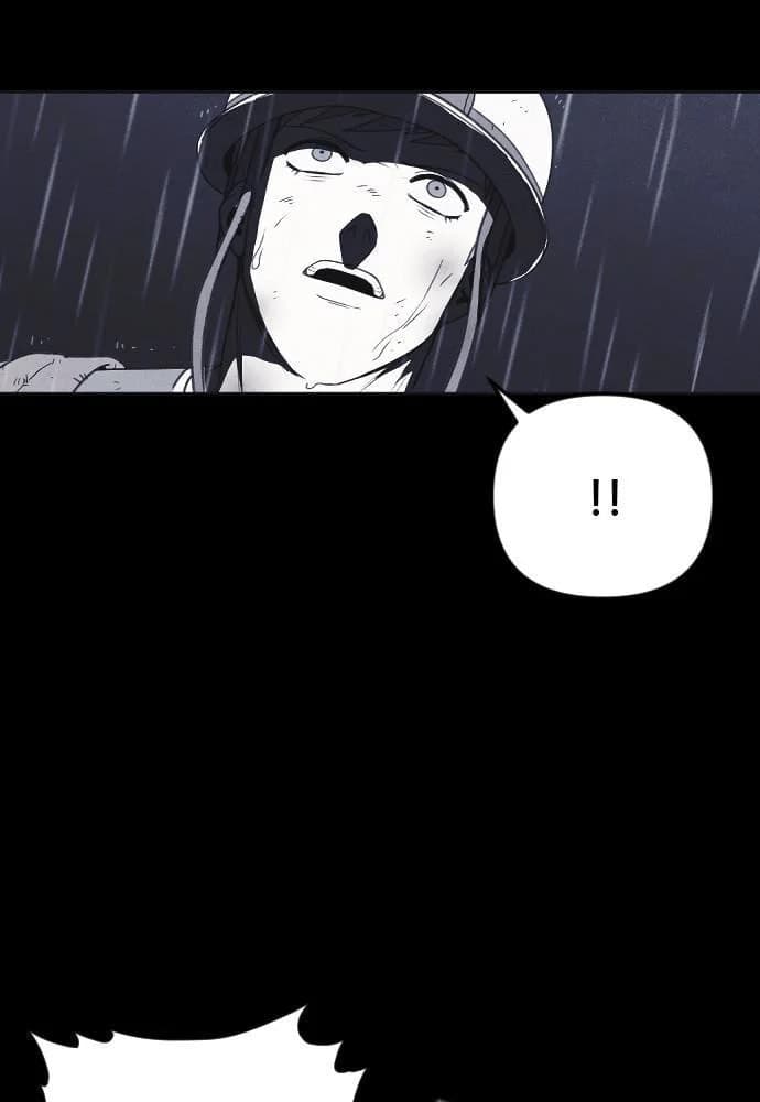 Shotgun Boy chapter 49, page 19