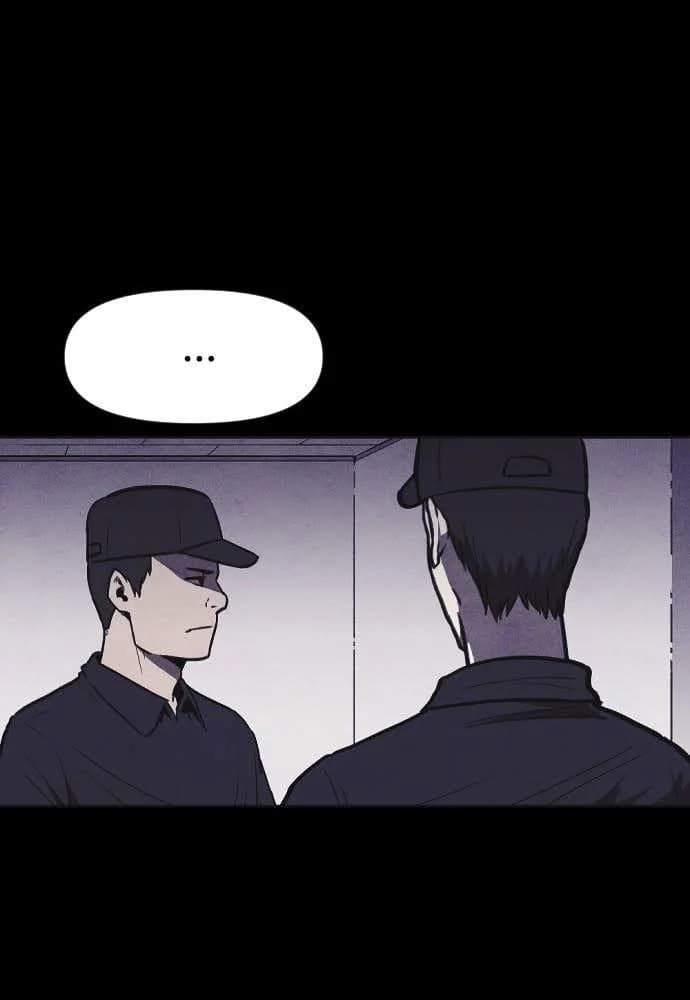 Shotgun Boy chapter 4, page 40