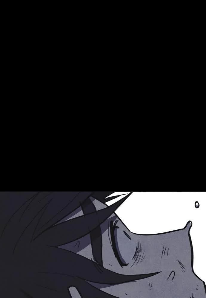 Shotgun Boy chapter 4, page 95