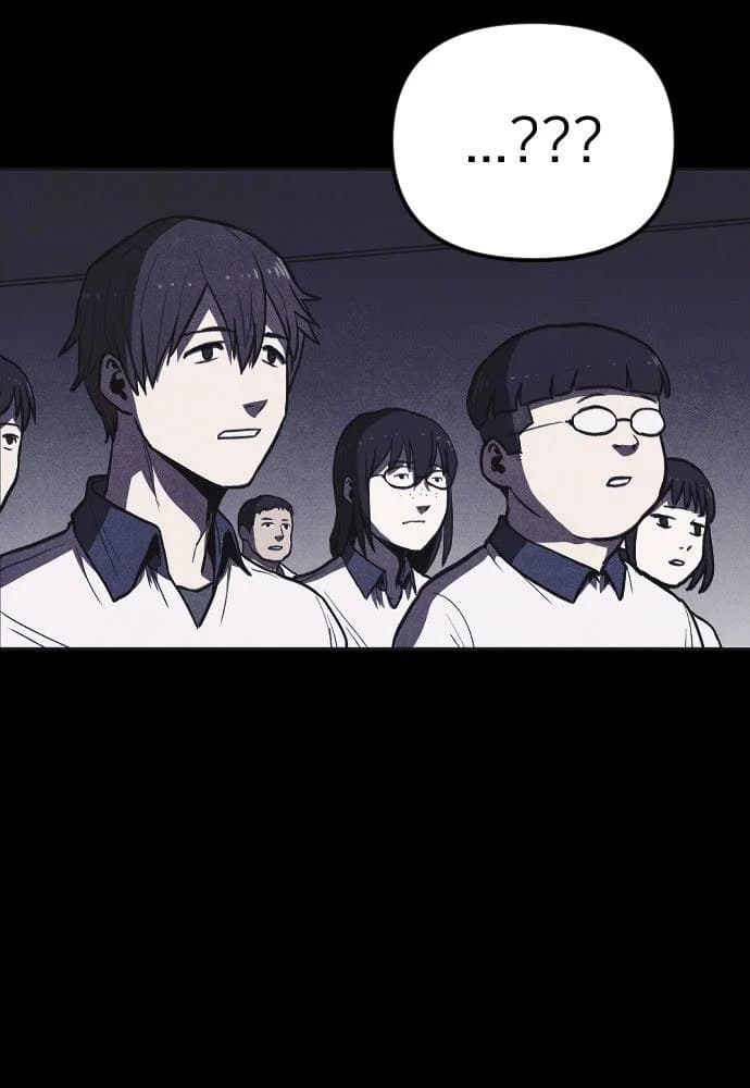 Shotgun Boy chapter 4, page 146