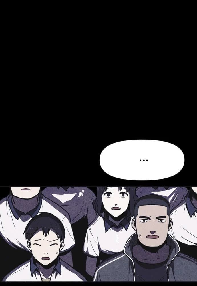 Shotgun Boy chapter 4, page 156