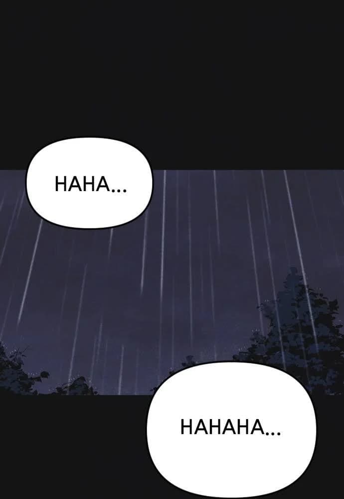 Shotgun Boy chapter 4, page 200