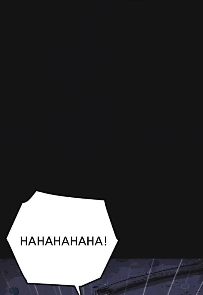 Shotgun Boy chapter 4, page 201