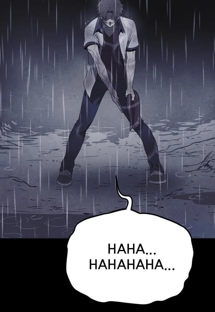 Shotgun Boy chapter 50, page 74