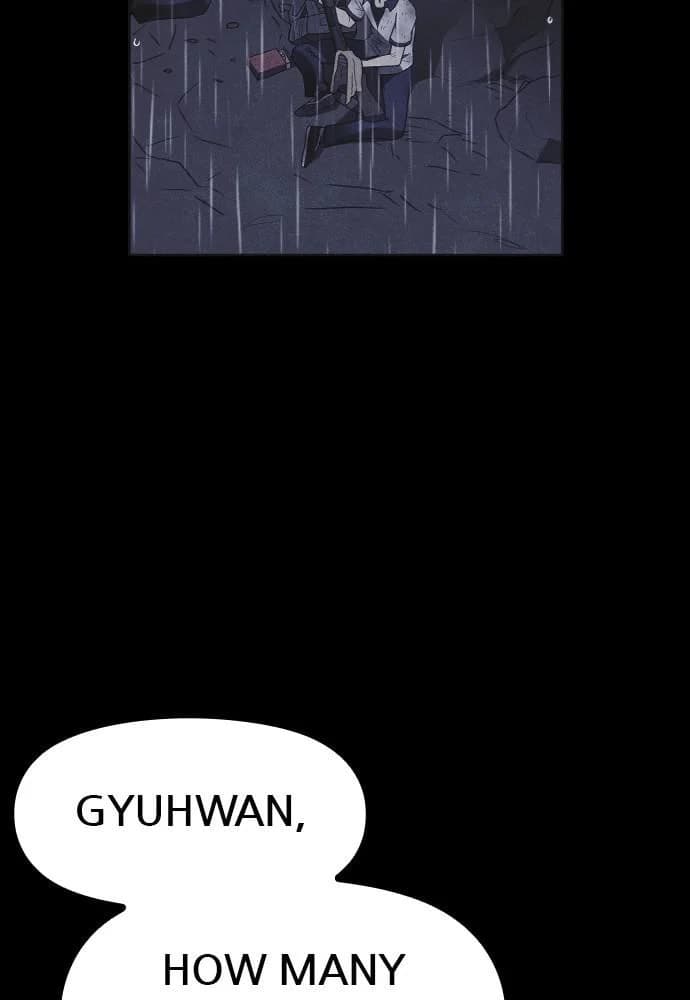 Shotgun Boy chapter 51, page 3