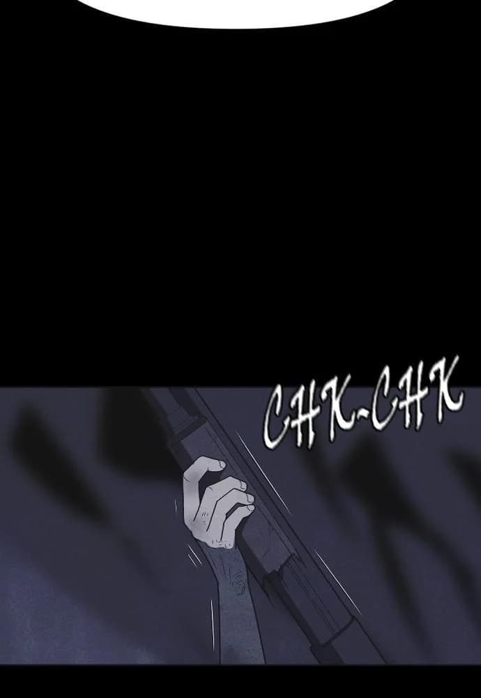 Shotgun Boy chapter 51, page 8