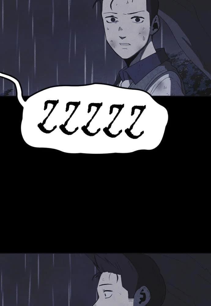 Shotgun Boy chapter 51, page 12