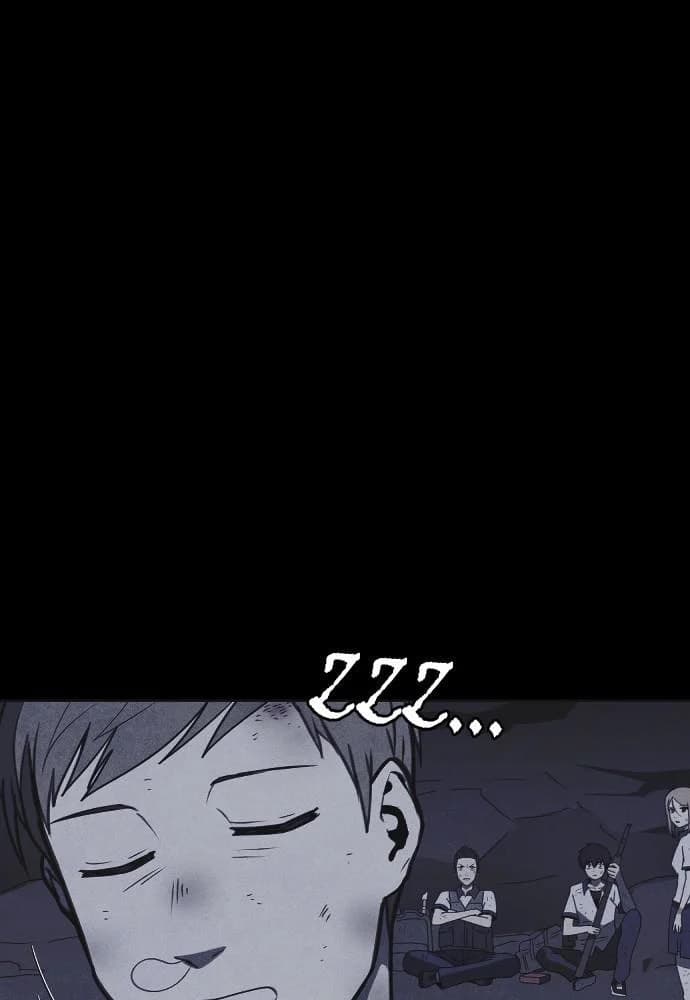 Shotgun Boy chapter 51, page 15