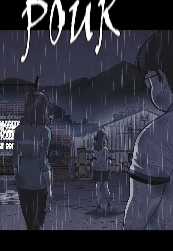 Shotgun Boy chapter 51, page 43