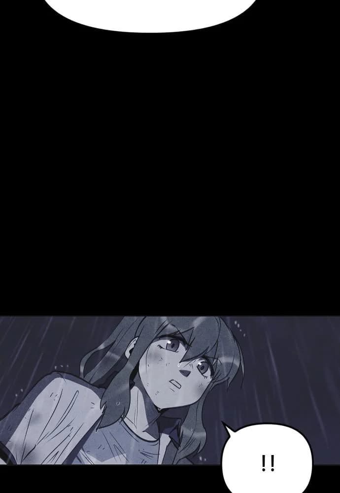 Shotgun Boy chapter 51, page 49