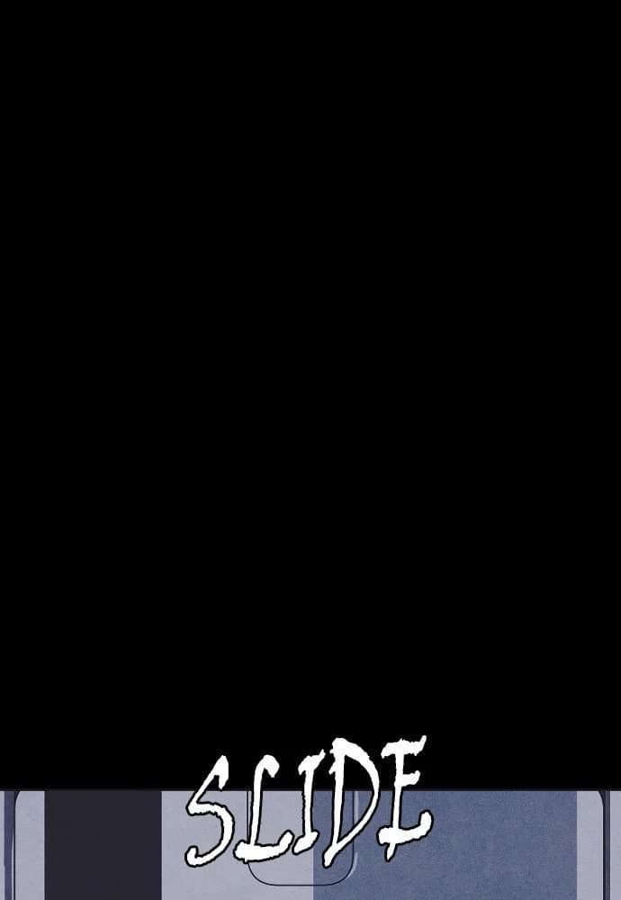 Shotgun Boy chapter 51, page 115