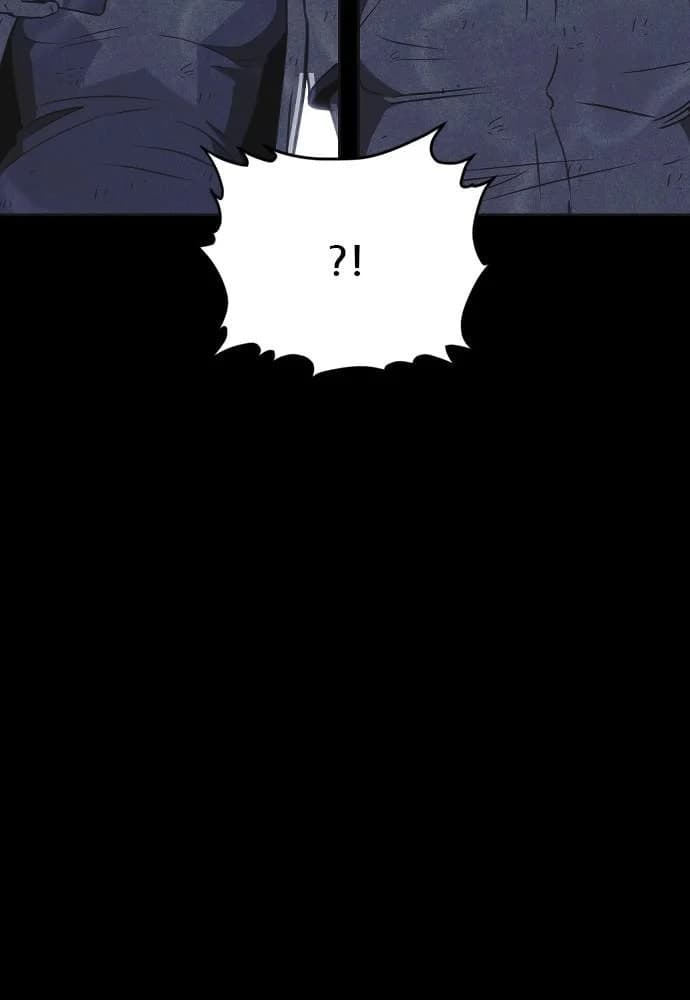 Shotgun Boy chapter 51, page 124