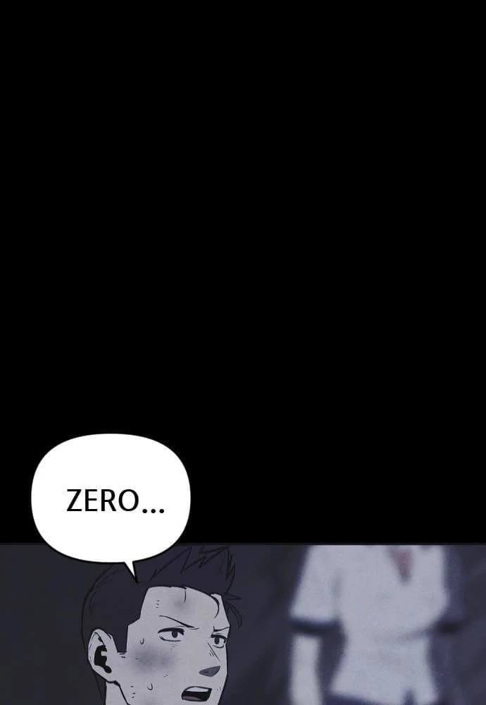 Shotgun Boy chapter 52, page 1
