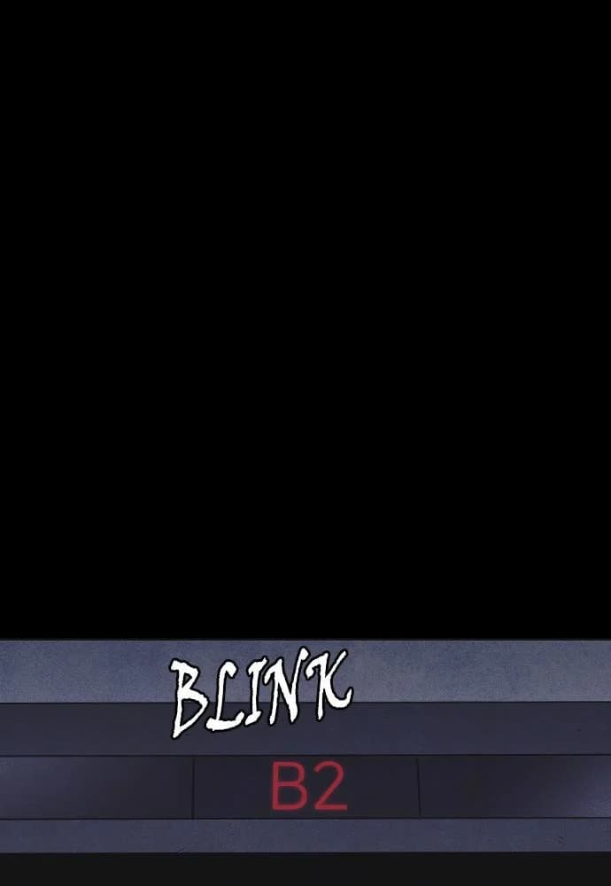 Shotgun Boy chapter 52, page 29