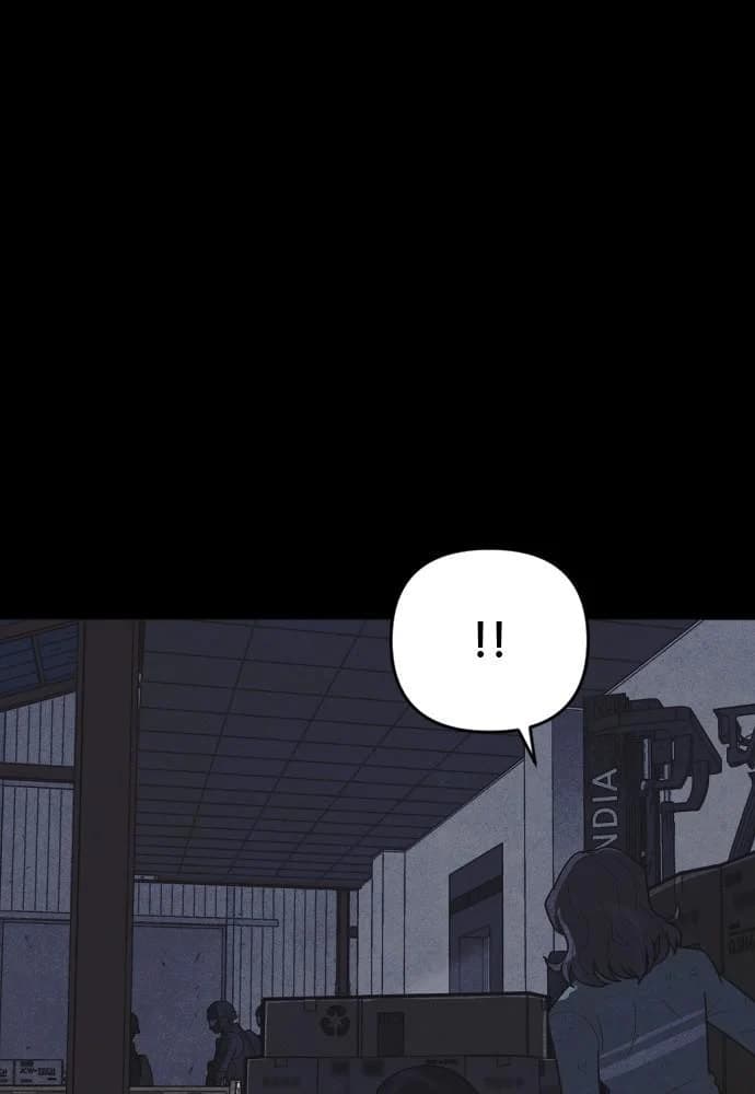 Shotgun Boy chapter 52, page 40