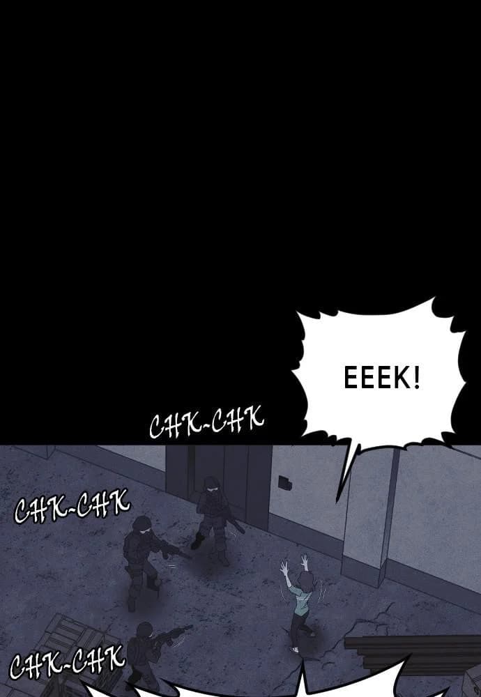 Shotgun Boy chapter 52, page 45