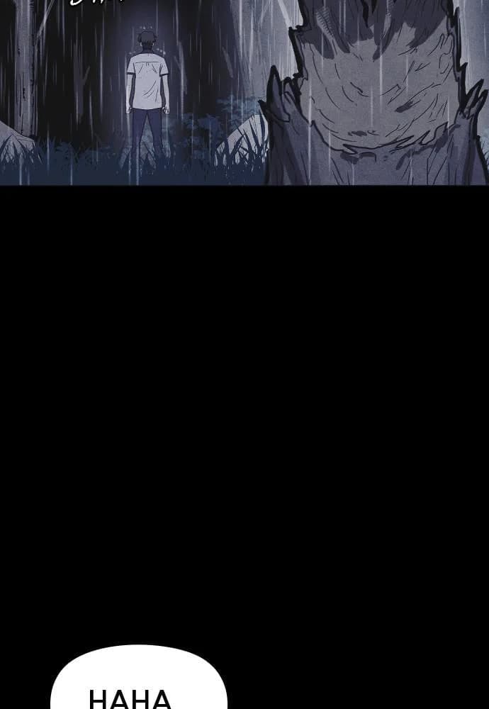 Shotgun Boy chapter 52, page 79