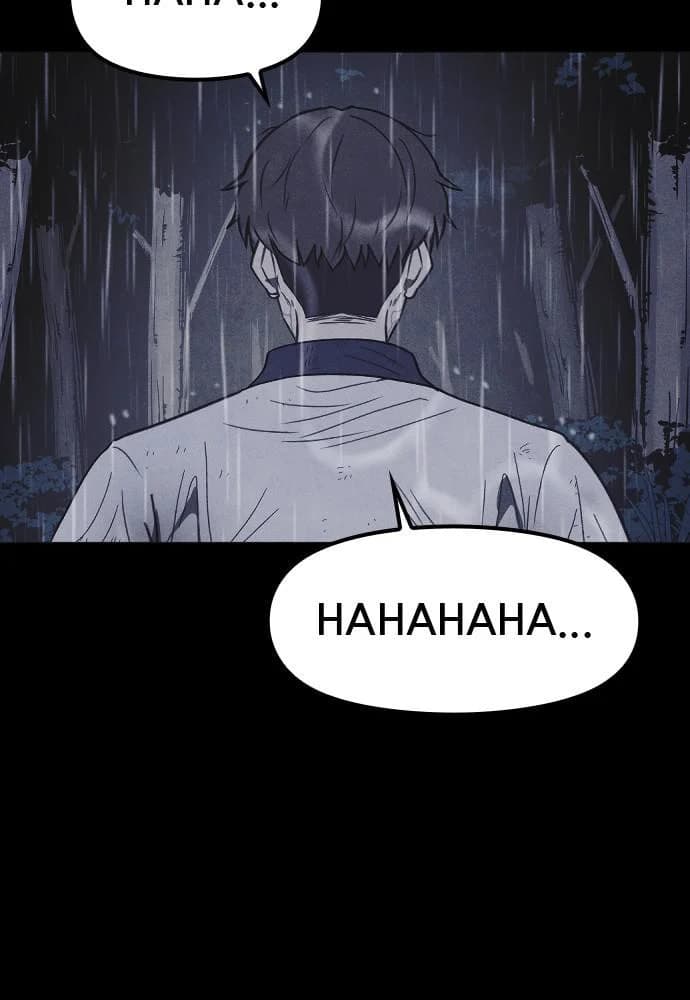 Shotgun Boy chapter 52, page 80