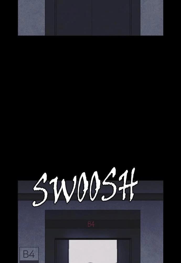 Shotgun Boy chapter 52, page 105