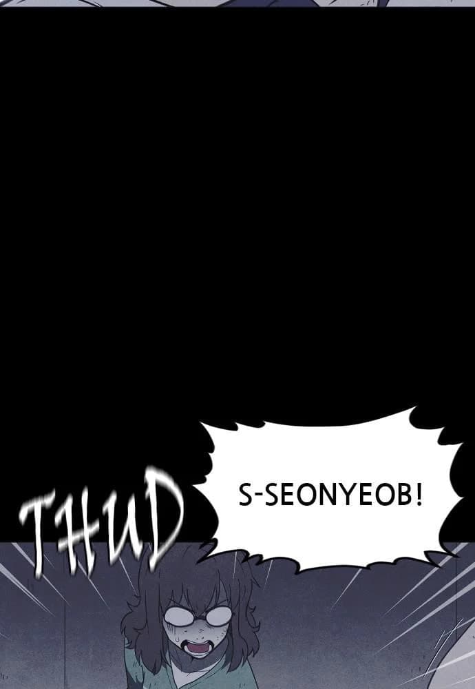 Shotgun Boy chapter 53, page 20