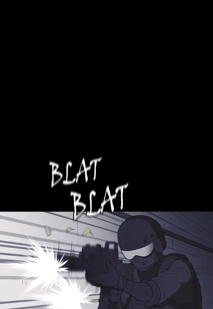 Shotgun Boy chapter 53, page 56