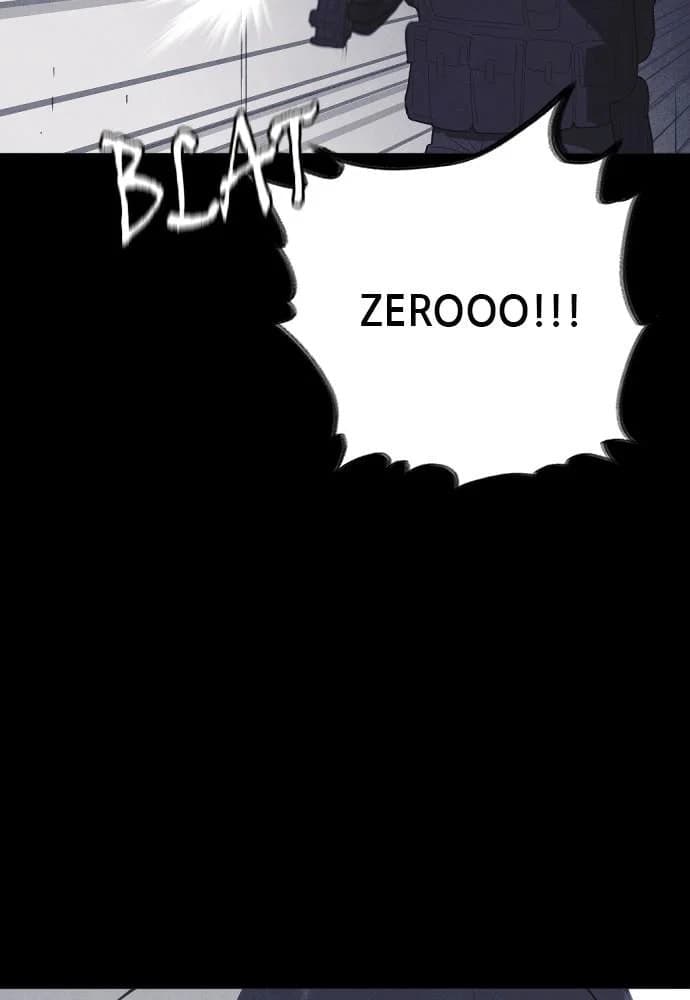 Shotgun Boy chapter 53, page 57