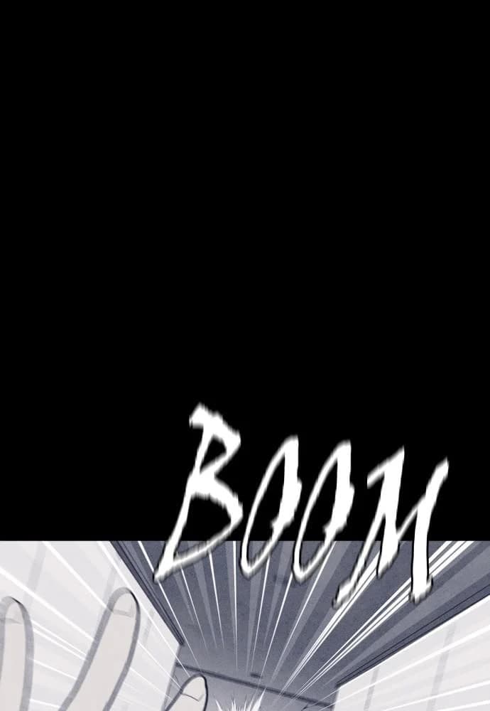 Shotgun Boy chapter 53, page 62