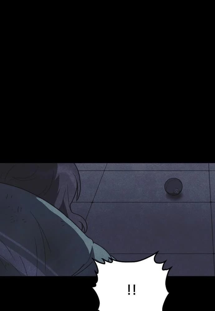 Shotgun Boy chapter 53, page 96