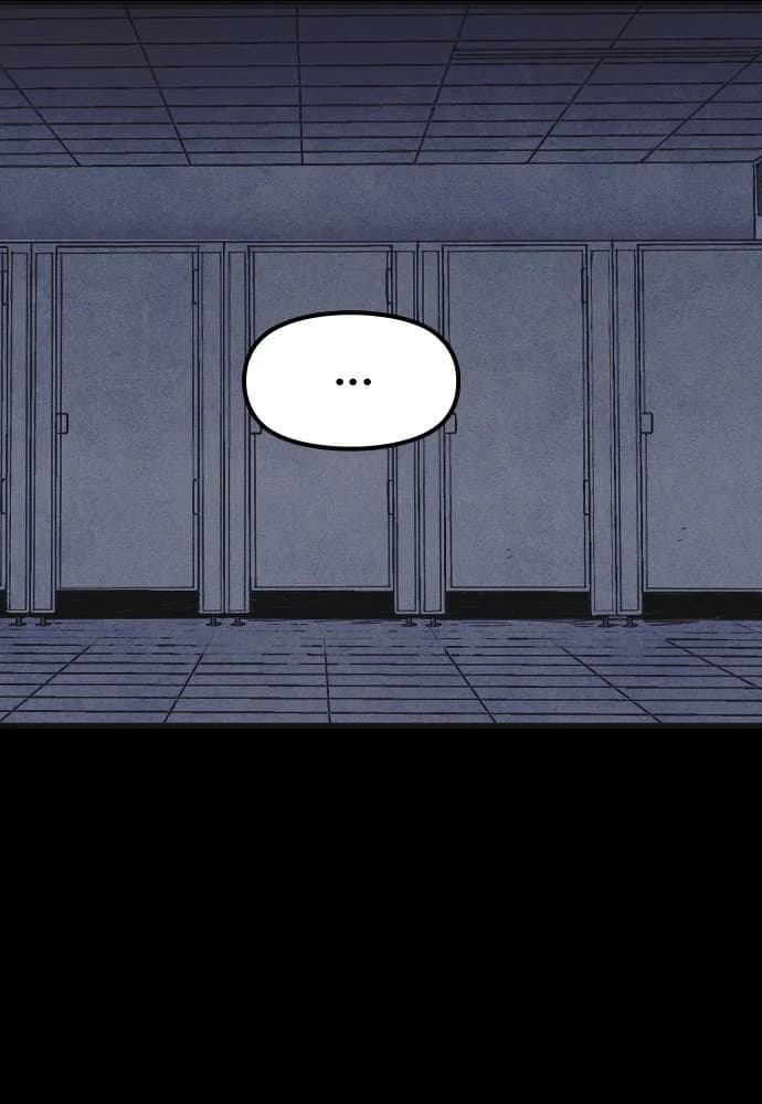 Shotgun Boy chapter 54, page 3