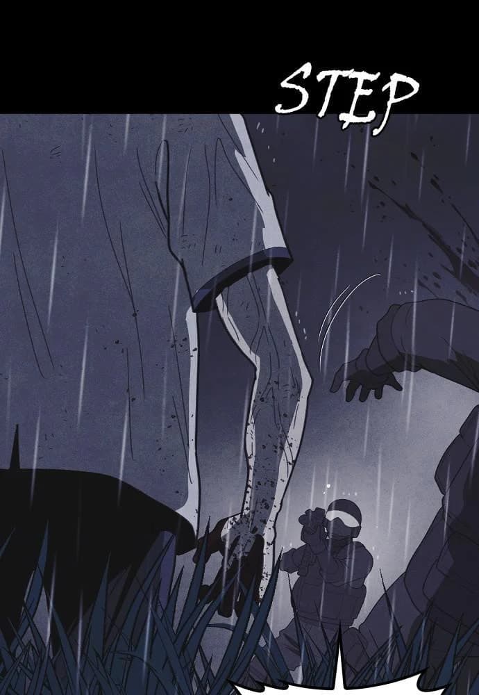 Shotgun Boy chapter 54, page 97