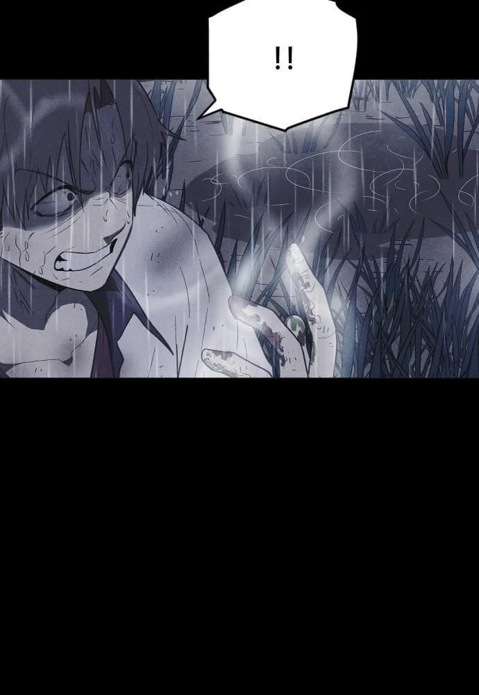 Shotgun Boy chapter 55, page 3