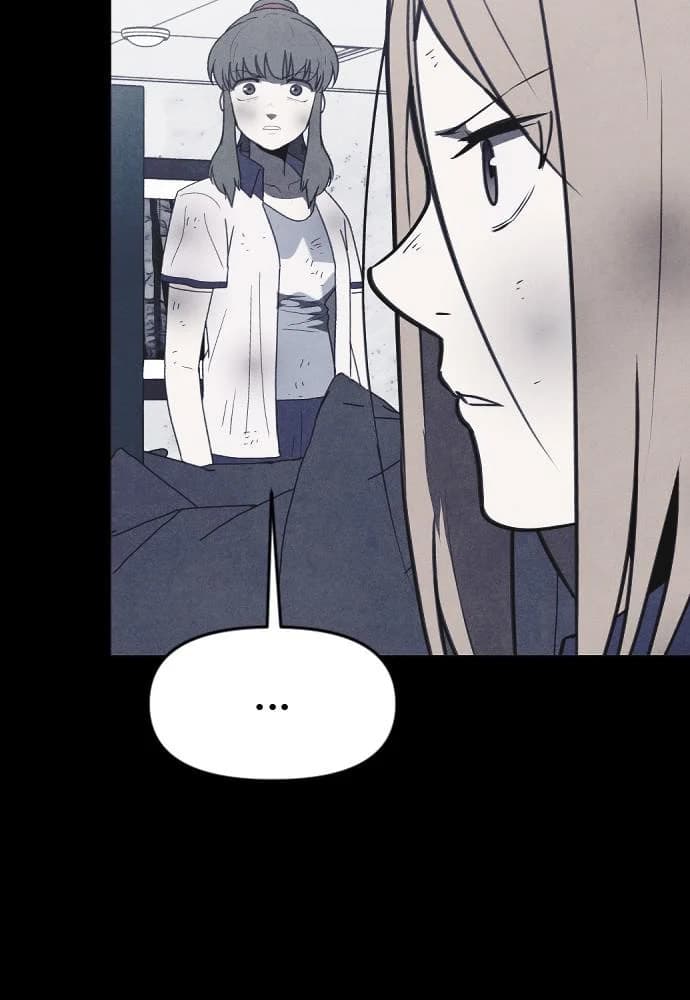 Shotgun Boy chapter 55, page 48