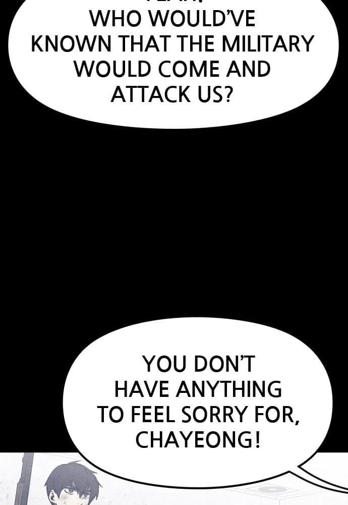 Shotgun Boy chapter 55, page 60