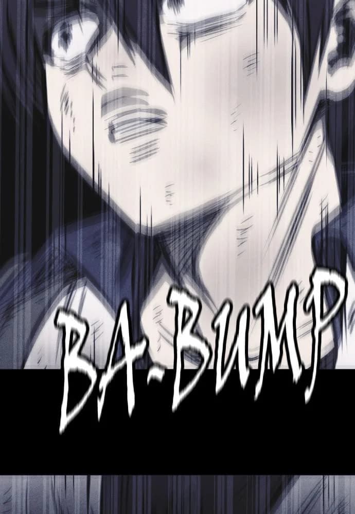 Shotgun Boy chapter 55, page 83