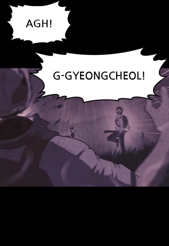 Shotgun Boy chapter 55, page 86