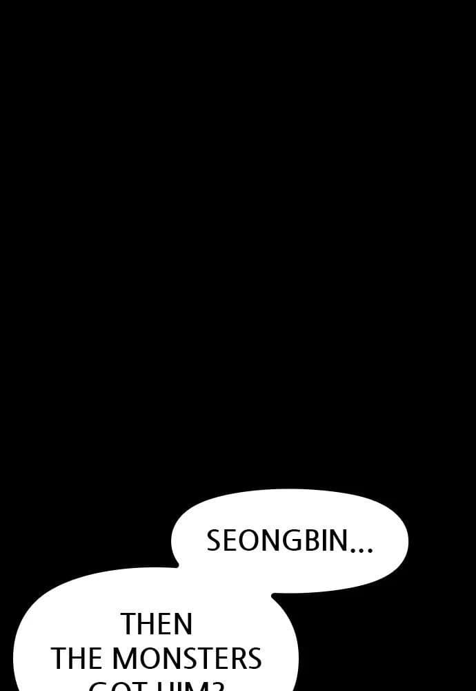 Shotgun Boy chapter 56, page 6