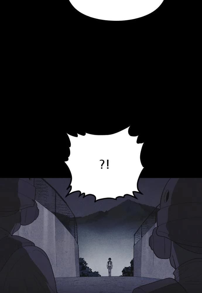 Shotgun Boy chapter 56, page 40