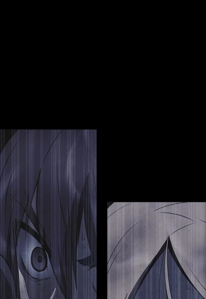 Shotgun Boy chapter 57, page 3