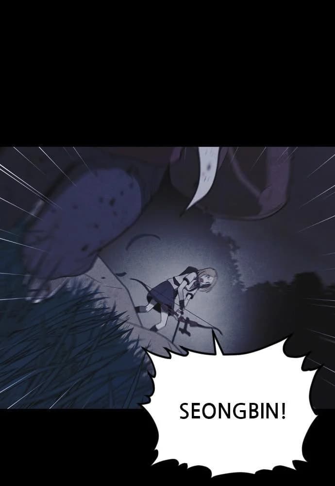 Shotgun Boy chapter 57, page 47