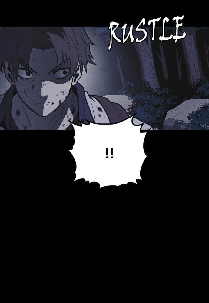 Shotgun Boy chapter 57, page 65