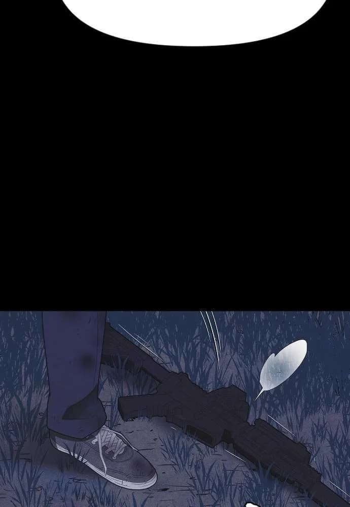 Shotgun Boy chapter 57, page 106