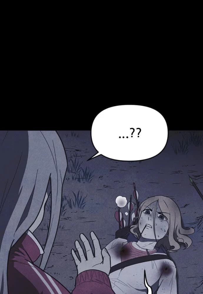 Shotgun Boy chapter 58, page 6