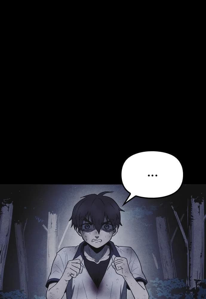 Shotgun Boy chapter 58, page 22
