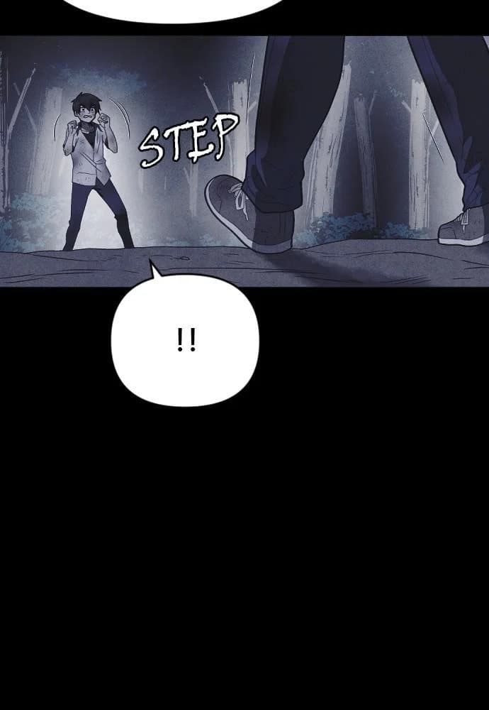 Shotgun Boy chapter 58, page 25