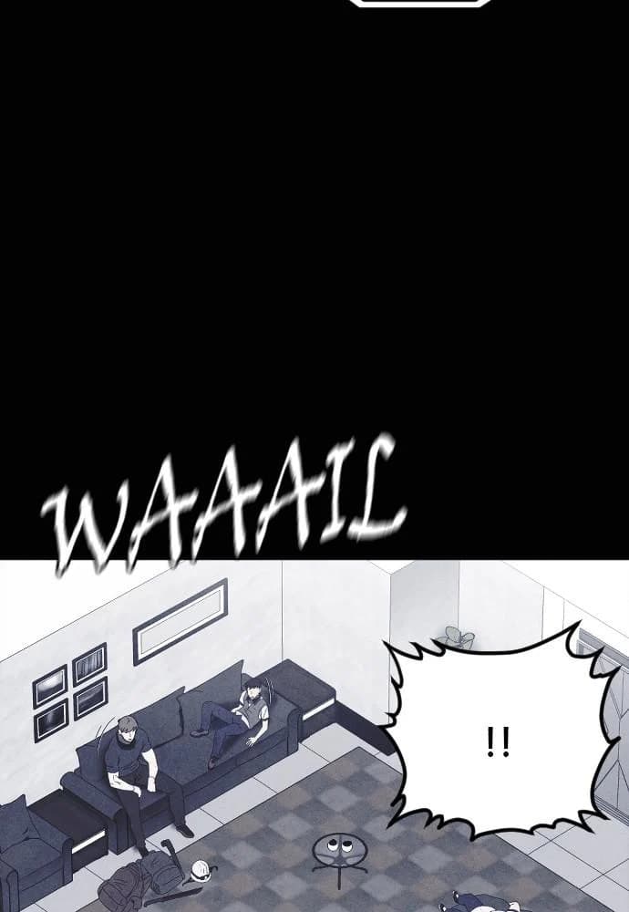 Shotgun Boy chapter 59, page 64